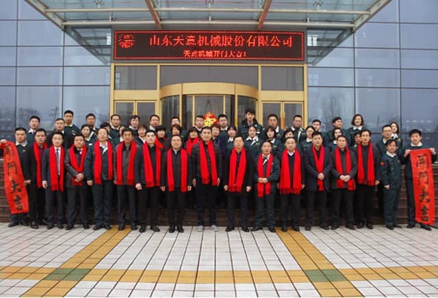 2018，天意開(kāi)門(mén)大吉