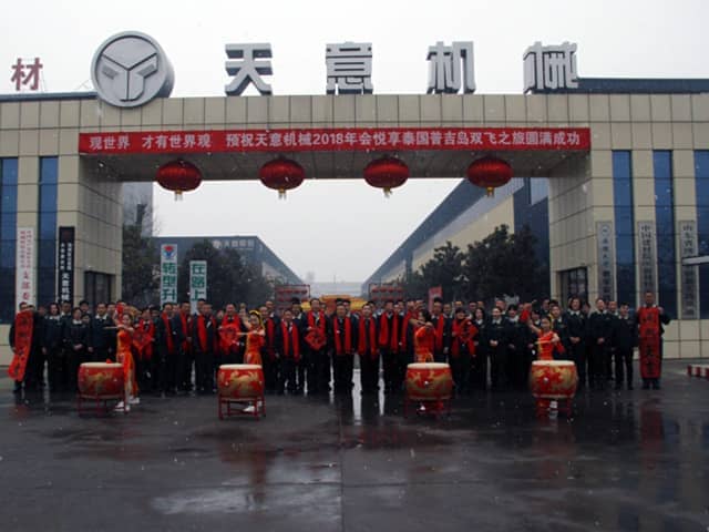 2018，天意開(kāi)門(mén)大吉