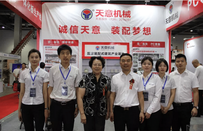 2018國際新墻材、新技術(shù)、新設備及配套產(chǎn)品展示展覽會開幕