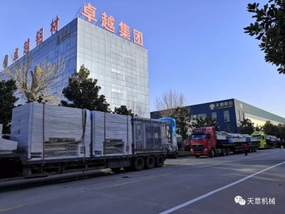 科學(xué)復(fù)工，開(kāi)足馬力：天意機(jī)械疫情防控與復(fù)工復(fù)產(chǎn)兩不誤！