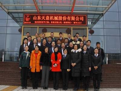 大年初六，開業(yè)大吉，天意機械祝您生意興隆！