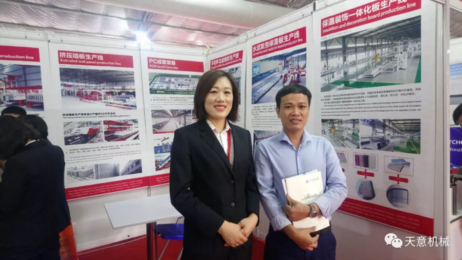 陽春三月，天意機械亮相2019年越南河內(nèi)建材展