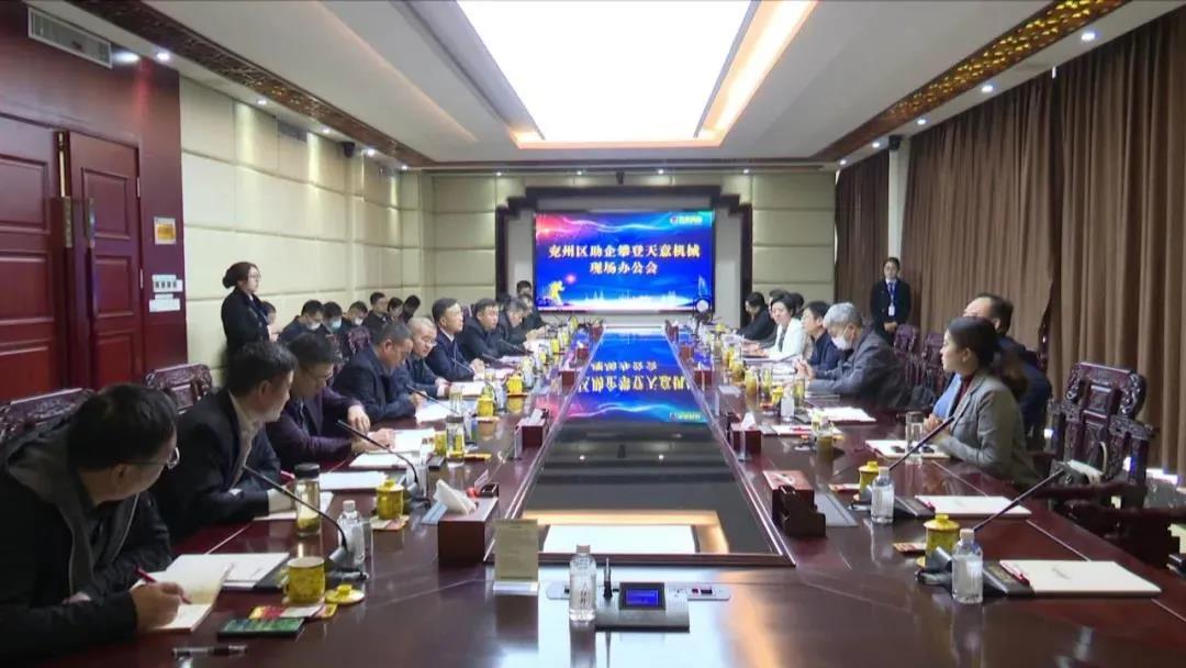 【助企攀登】王慶、王驍蒞臨天意機(jī)械現(xiàn)場(chǎng)辦公